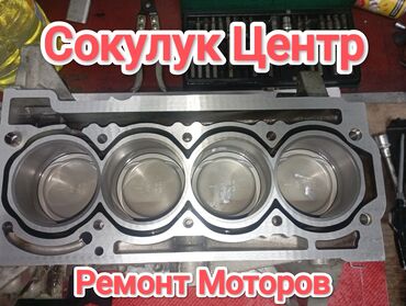 обратный клапан топлива: Компьютердик диагностика, Майларды, суюктуктарды алмаштыруу, Пландаштырылган техникалык тейлөө, баруусуз