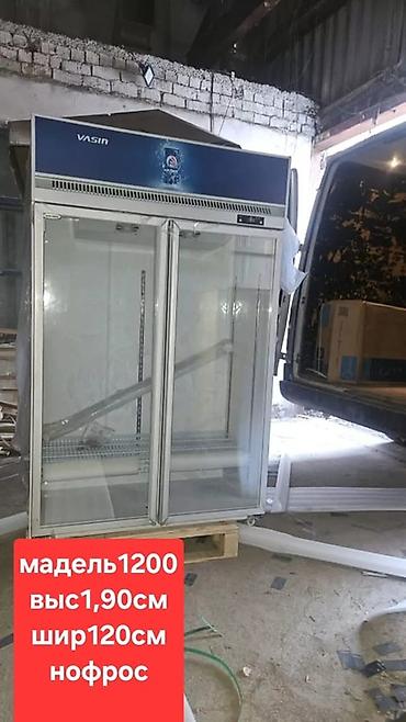 Морозильные шкафы, лари: В наличии — 79
