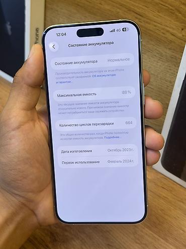 iphone air бишкек: IPhone 15 pro max 256 gb - Цвет: белый - Корпус со строгими плоскими — 6