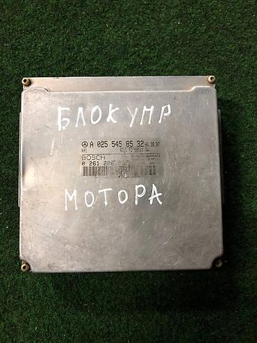 bud e9: Блок управления двигателем (ЭБУ) BOSCH для Mercedes-Benz M112 — 1