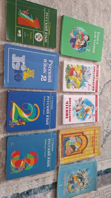 математика книга 1 класс: Русский язык, 1 класс