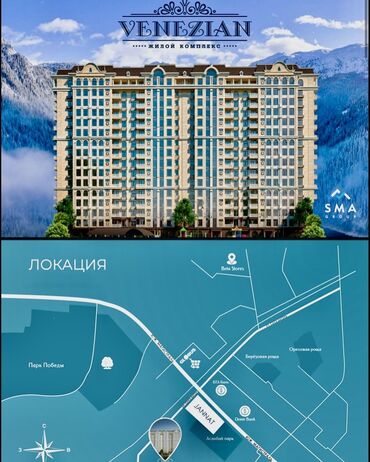отдых природа: Строится, Элитка, 2 комнаты, 86 м²