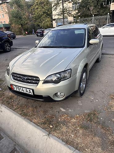 outback xt: Subaru Outback: 2005 г., 2.5 л, Автомат, Бензин, Универсал — 2