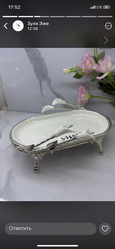 Наборы посуды: Набор сервировочных блюд SENDERI 1) Круглая подставка с прозрачным — 7