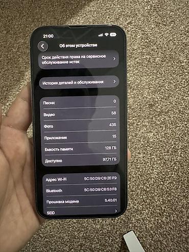 8 iphone: IPhone Pro, 128 ГБ, светло-голубой цвет. Смартфон Apple с плоскими — 3