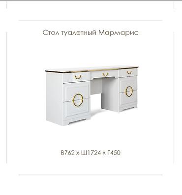 г5: Спальный гарнитур, Новый, Двуспальная кровать, Комод, Тумба, В рассрочку, МДФ, Бесплатная доставка, цвет - Белый — 4