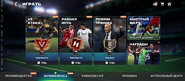 квест: Аккаунт FIFA Mobile - Общий рейтинг клуба: 125 - Эмблема клуба — 3