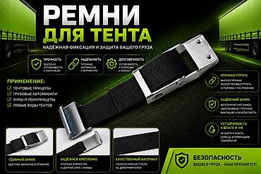 Прицепы и полуприцепы: Прицеп, Volvo, Тентованный, Новый at lalafo.kg — 11 Прицепы и полуприцепы: Прицеп, Volvo, Тентованный, Новый — 11
