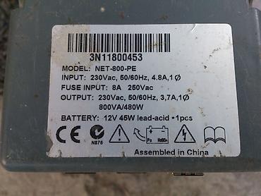 Блоки питания: Блок питания — 5