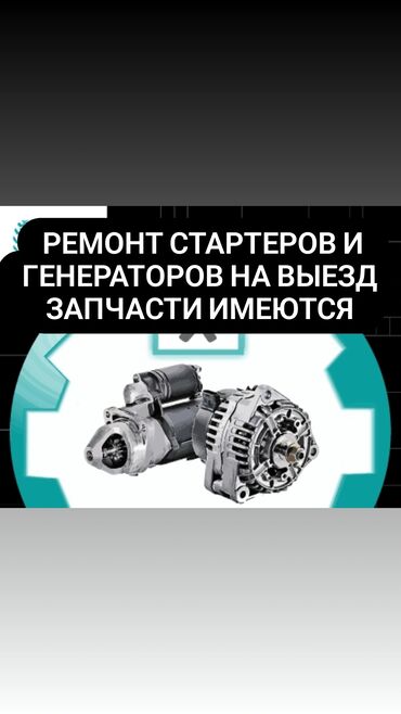 запчасти нисан: Компьютерная диагностика, Замена масел, жидкостей, Плановое техобслуживание, с выездом