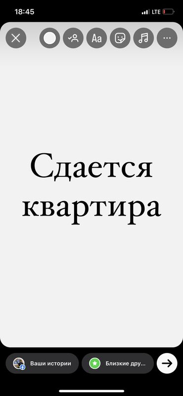 Долгосрочная аренда квартир: 1 комната, Собственник, Без подселения, С мебелью частично