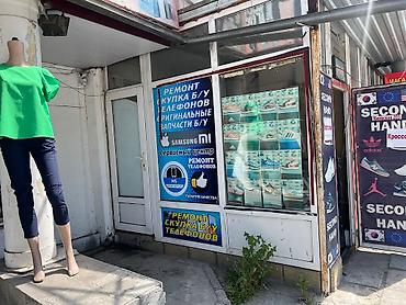 Аренда другой коммерческой недвижимости: Сдаю помещение под либо 200м2 1 этаж и 2 этаж Рынок Ош базар На — 2