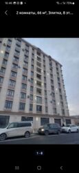 срочно продаю квартиру аламедин базар: 2 комнаты, 68 м², Элитка, 3 этаж, Евроремонт