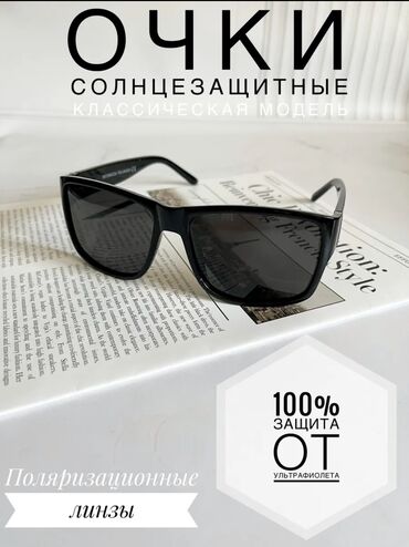 Солнцезащитные очки: Солнцезащитные очки очки, Мужские, Прямоугольные, Линзы антибликовые, Линзы поляризованные, Оправа из нержавеющей стали, Новый