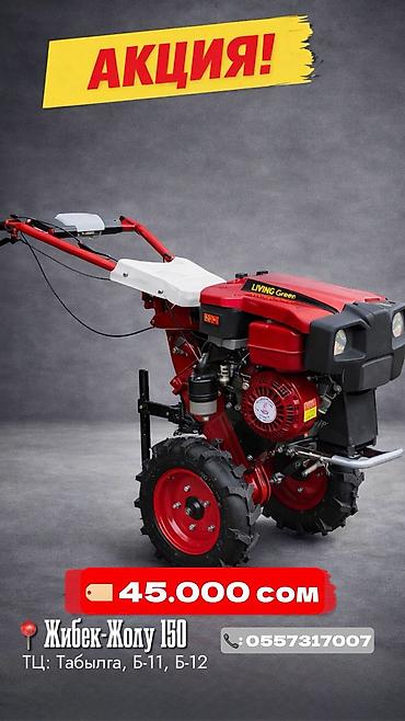 Бензиновые мотоблоки: Мотоблок 7лс,7,5 лс9лс,13лс16лс 20. Лс Комплект:фрезаплуг либо — 22