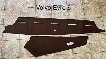 Накидки на панель: Алькантара Накидка на панель Новый, Самовывоз, Платная доставка — 15