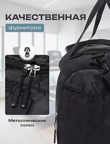 Спортивные сумки: ПРОДАЮ ОЧЕНЬ КАЧЕСТВЕННЫЕ УДОБНЫЕ СУМКИ,ПОДОЙДУТ КАК ДЛЯ ПОВСЕДНЕВНОЙ — 22