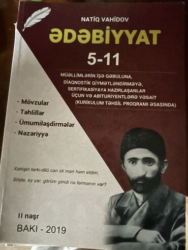 5 ci sinif azerbaycan dili dərslik: Bu ingilis dili dərsliyi 5-6-cı sinif şagirdləri üçün nəzərdə