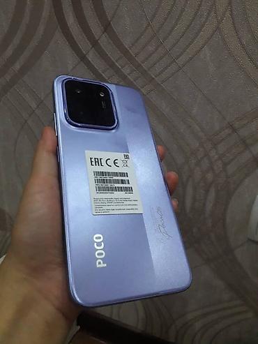 xiaomi poco c85: Poco C85, Новый, цвет - Фиолетовый — 3