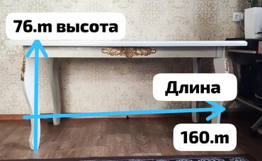 тумбочка прикроватная беленый дуб: Стол для зала