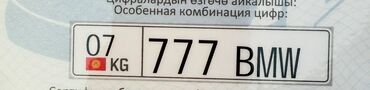 мотоэкипировка бишкек: Продается срочно !!