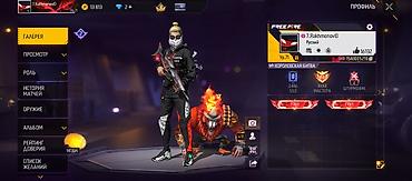 эмо: Аккаунт Garena Free Fire - Уровень профиля: 71 - Ник: 7.Rakhmonov© — 1