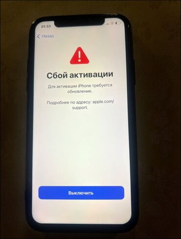 макбук про 2020: IPhone Xs, Б/у, 64 ГБ, Черный, 74 %