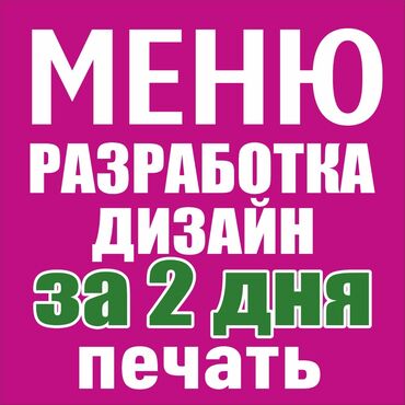 Печать: Печать — 9