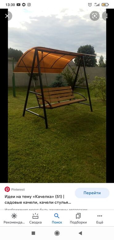 Садовые качели: Садовые качели — 10