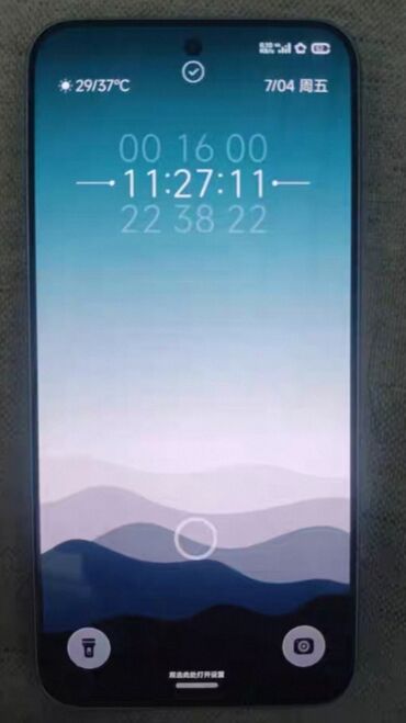 айфон 12 про макс бу: Xiaomi 15 Pro, 256 GB, rəng - Qara