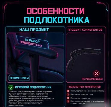 trak racer: Компьютерное игровое кресло MC Gaming Купить в Бишкеке — эргономичное — 10