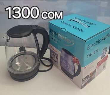 Электрочайники: Электрический чайник, Новый, Самовывоз, Платная доставка — 11