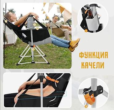 camp: Туристическое складное кресло качалка Camping Boss Удобное складное — 3