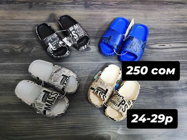 Детская обувь: Кроксы в наличии ✔️ — 5