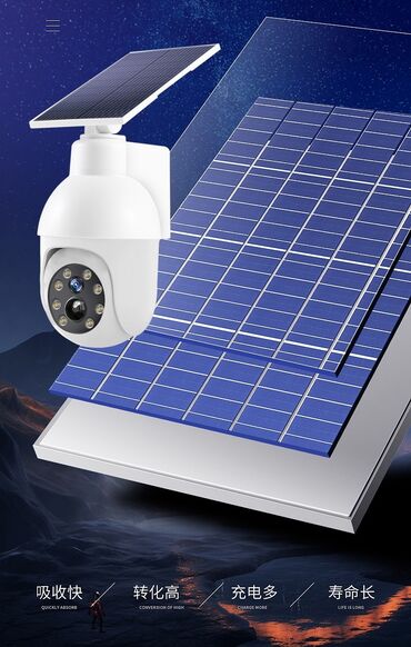 Videomüşahidə: 🏠 Ev, həyət, ofis və obyektlərinizi 24/7 izləmək artıq çox asan! 🌞