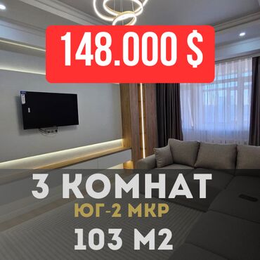 сдается квартира кызыл кыя: 3 бөлмө, 103 кв. м, Элитка, 3 кабат, Евроремонт