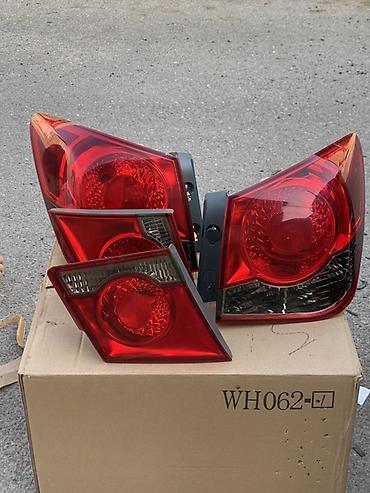 Halogen, Chevrolet İşlənmiş