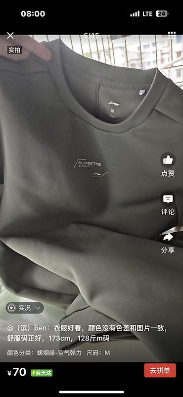 Толстовки: Мужская толстовка, L, Li-Ning, Новый, цвет - Зеленый, Самовывоз, Платная доставка — 4