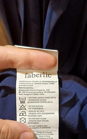 бирюзовые туфли: Faberlic firmasının məktəbli eteyi 8-10yas — 2