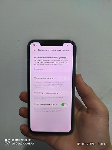 vivo x90 pro plus: IPhone 11, Б/у, 64 ГБ, Зеленый, Коробка, 100 % — 6