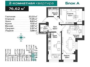 2 8: 2 комнаты, 76 м², Технопарк Элитка, 14 этаж, ПСО (под самоотделку) — 2