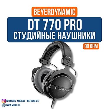 fl studio: Проводные полноразмерные наушники, Beyerdynamic, Новый, цвет - Черный — 1