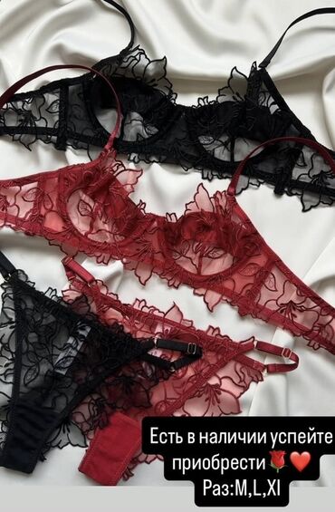 нижний белье женское фото цена: Ажурные комплекты женского белья с цветочной вышивкой. Особенности: -