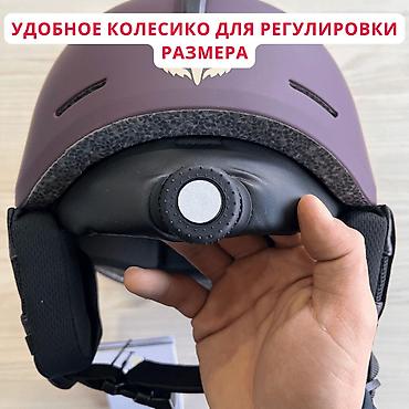 маска зимняя: Шлем Batfox в фиолетовом цвете: безопасность с ярким акцентом стиля! — 4