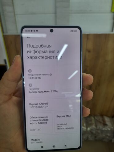 Xiaomi: Xiaomi, 13 Pro, Б/у, 512 ГБ, цвет - Зеленый, 2 SIM