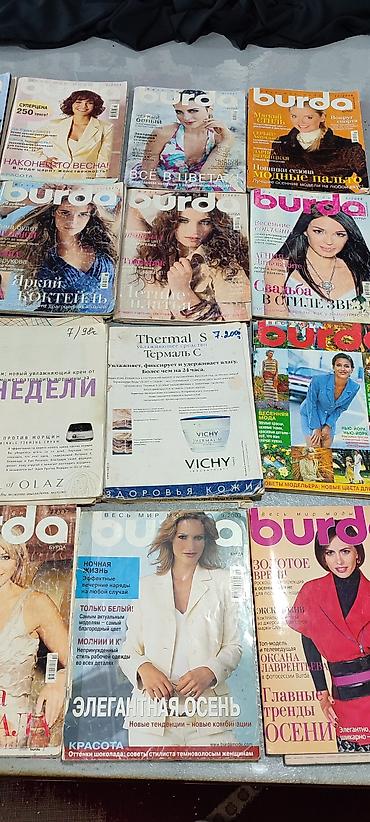 Журналы: Продаю журналы Бурда 45 штук состояние хорошеевыкройки все на — 6