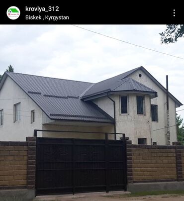 Кровля крыши: Кровля крыши | Ремонт, Монтаж, Демонтаж Больше 6 лет опыта — 4