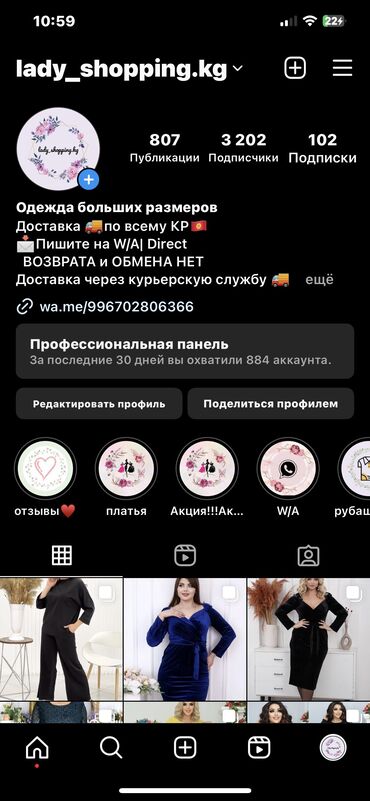 лакосте обувь: Продавец-консультант. Без опыта. Полный рабочий день. Рабочий Городок at lalafo.kg лакосте обувь: Продавец-консультант. Без опыта. Полный рабочий день. Рабочий Городок