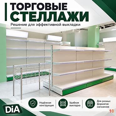 ящик пчелы: Стеллаж сборный металлическая полка торговый сборные стеллажи — 1