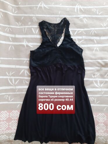 Майки, топы: Набор женской одежды с принтами 1) Боди с животным принтом (под — 33